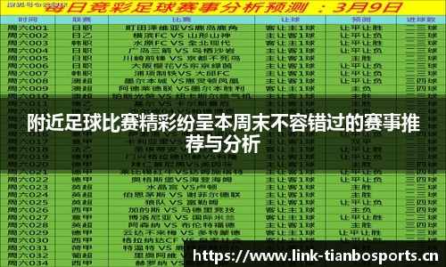 天博体育