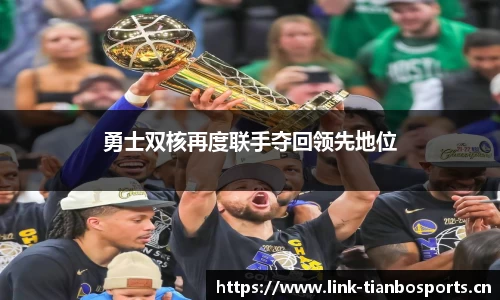 天博体育